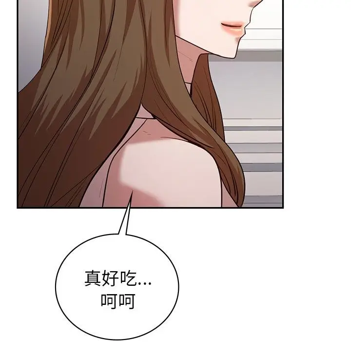漫画《回不去的婚姻》第29话第132张图