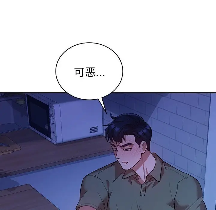 漫画《回不去的婚姻》第29话第159张图