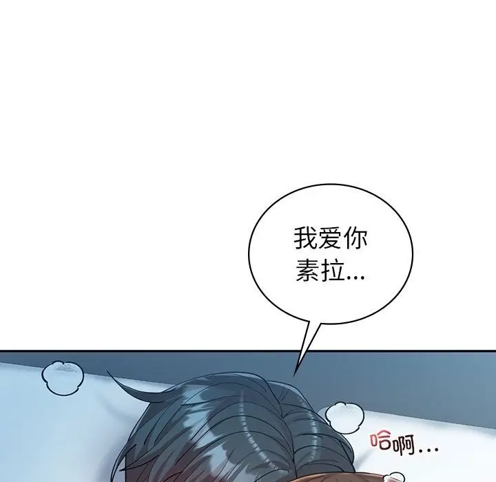 漫画《回不去的婚姻》第29话第28张图