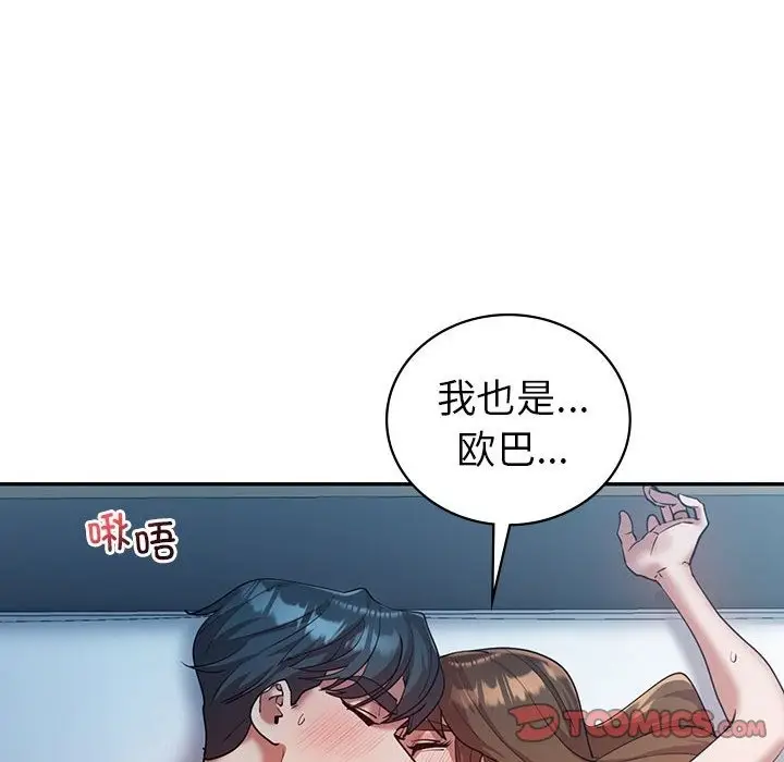 漫画《回不去的婚姻》第29话第30张图