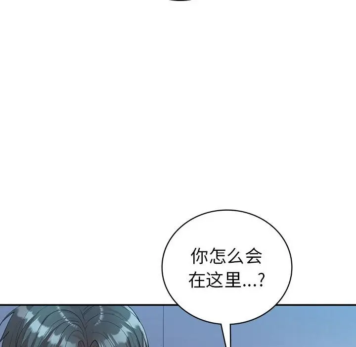 漫画《回不去的婚姻》第29话第53张图