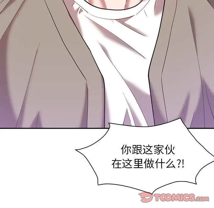 漫画《回不去的婚姻》第29话第57张图