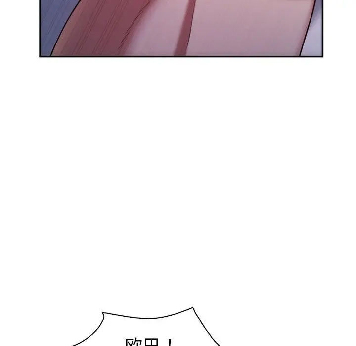 漫画《回不去的婚姻》第29话第6张图