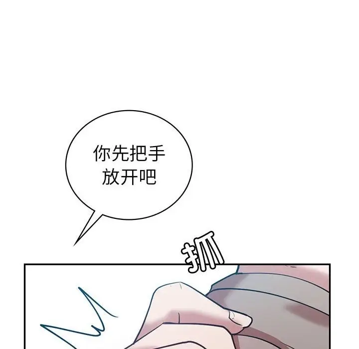 漫画《回不去的婚姻》第29话第68张图
