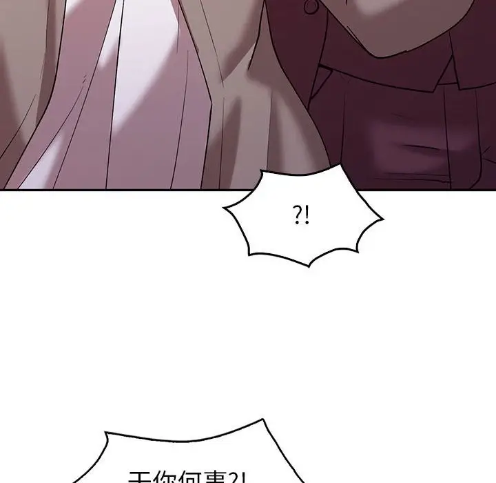 漫画《回不去的婚姻》第29话第72张图