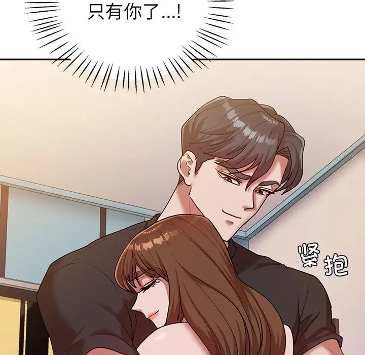 漫画《回不去的婚姻》第30话第104张图