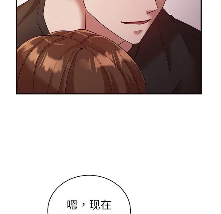 漫画《回不去的婚姻》第30话第108张图