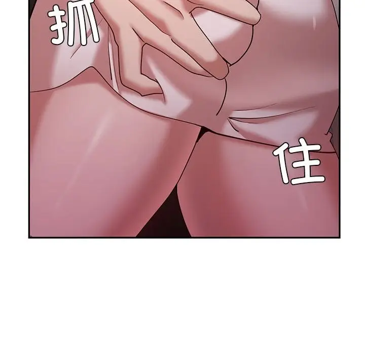 漫画《回不去的婚姻》第30话第116张图