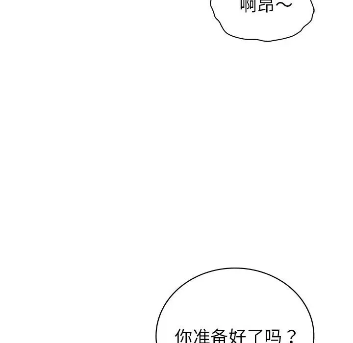漫画《回不去的婚姻》第30话第125张图