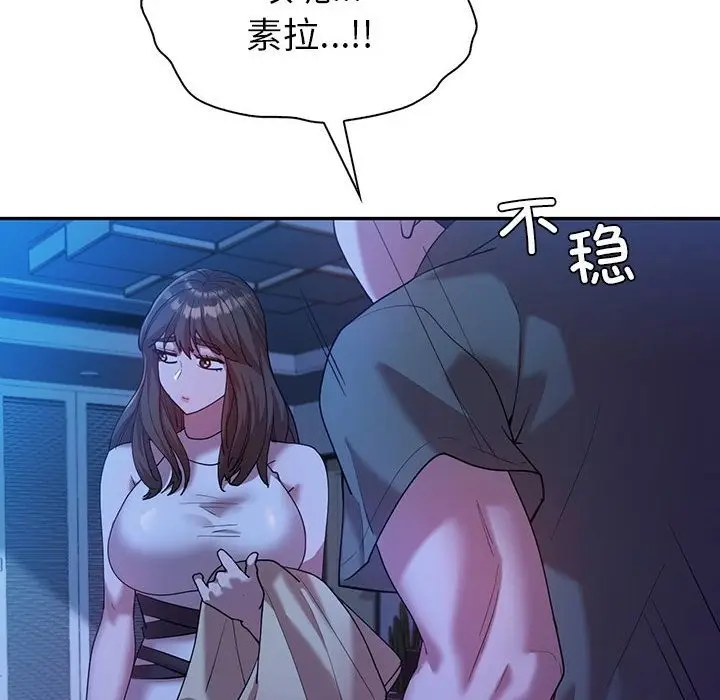 漫画《回不去的婚姻》第30话第16张图