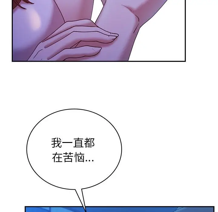 漫画《回不去的婚姻》第30话第26张图
