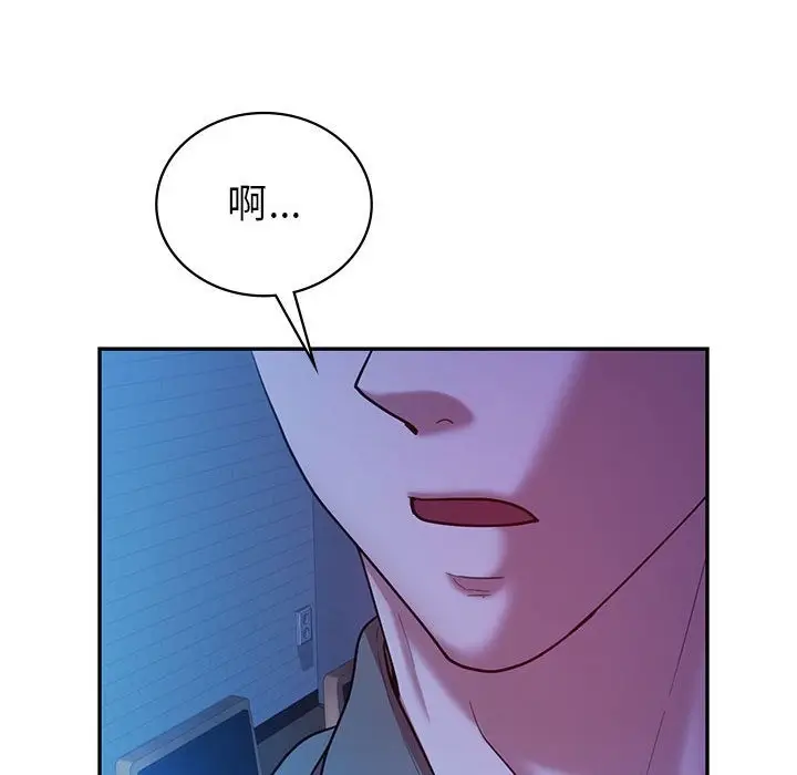 漫画《回不去的婚姻》第30话第49张图