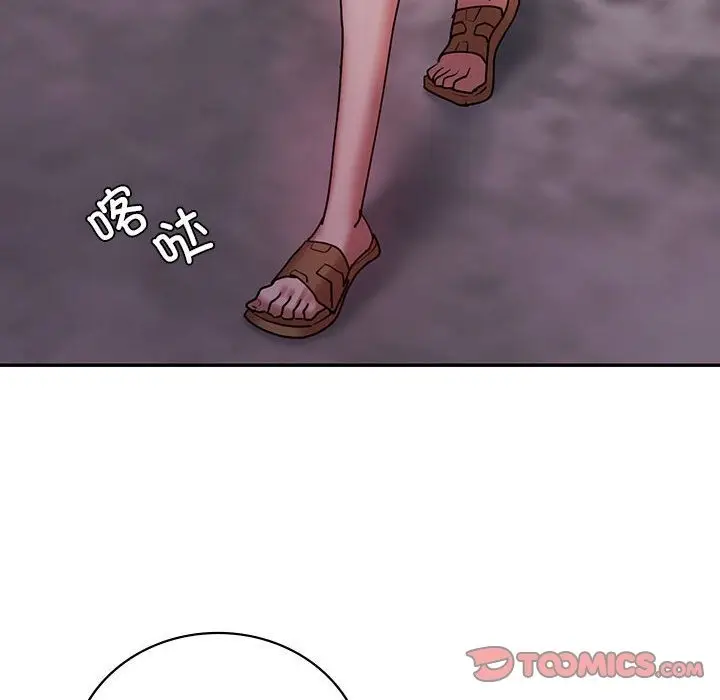 漫画《回不去的婚姻》第30话第87张图