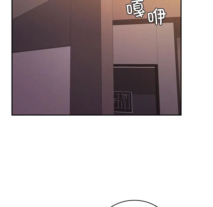 漫画《回不去的婚姻》第30话第97张图