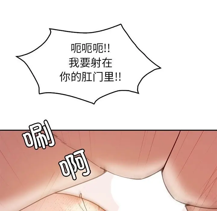 漫画《回不去的婚姻》第31话第106张图