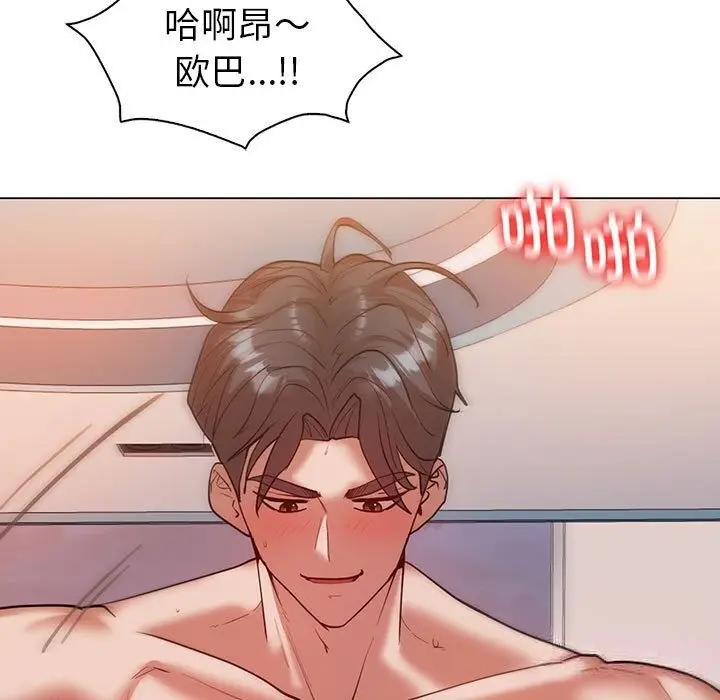 漫画《回不去的婚姻》第31话第11张图