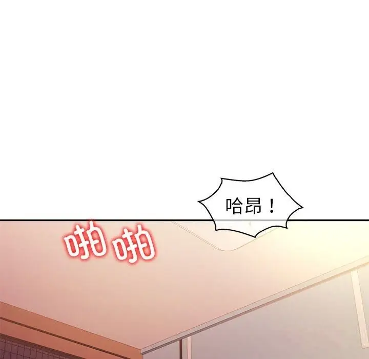 漫画《回不去的婚姻》第31话第123张图