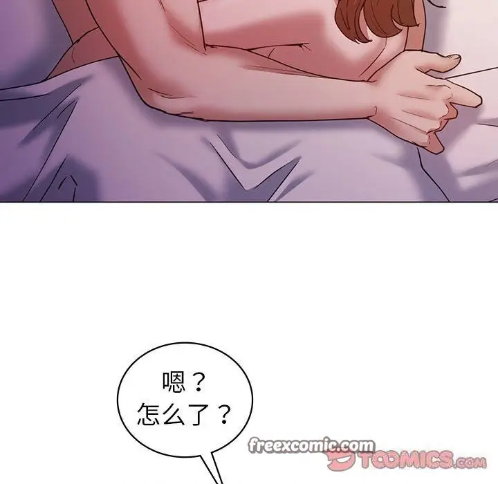 漫画《回不去的婚姻》第31话第147张图
