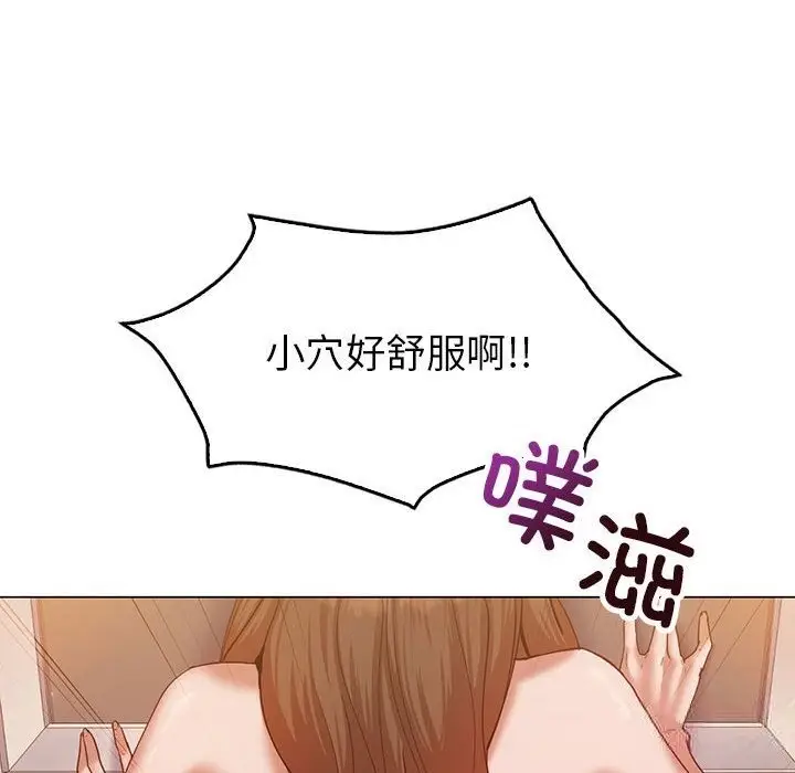 漫画《回不去的婚姻》第31话第18张图