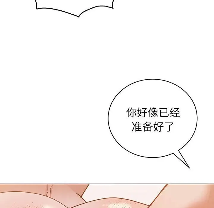 漫画《回不去的婚姻》第31话第28张图