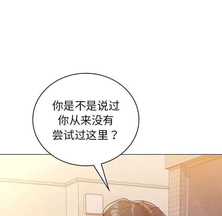 漫画《回不去的婚姻》第31话第35张图