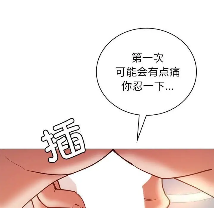 漫画《回不去的婚姻》第31话第40张图