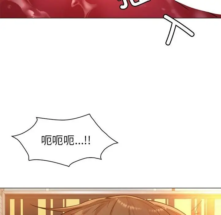 漫画《回不去的婚姻》第31话第46张图