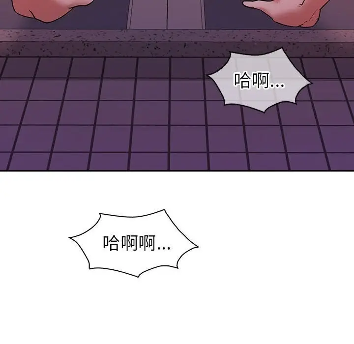 漫画《回不去的婚姻》第31话第53张图