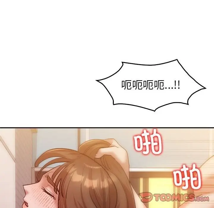漫画《回不去的婚姻》第31话第66张图