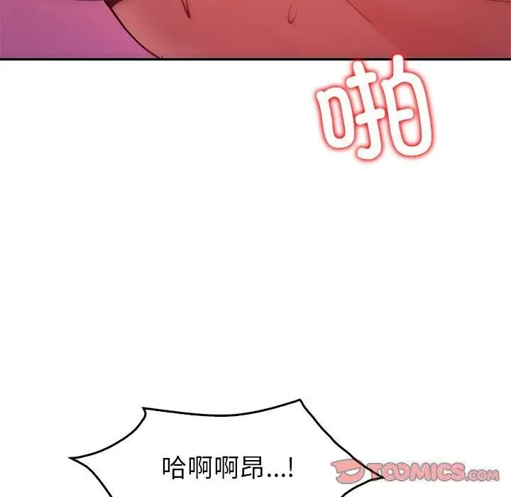 漫画《回不去的婚姻》第31话第75张图