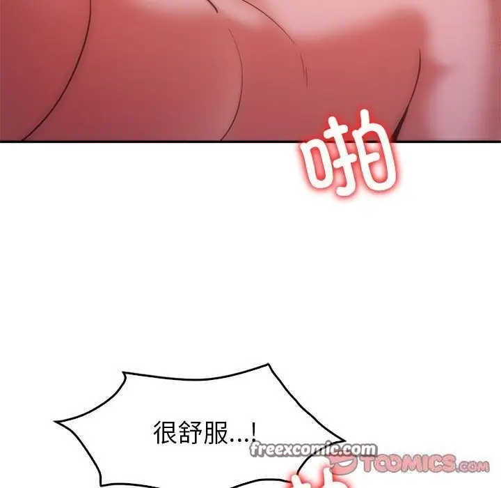 漫画《回不去的婚姻》第31话第84张图