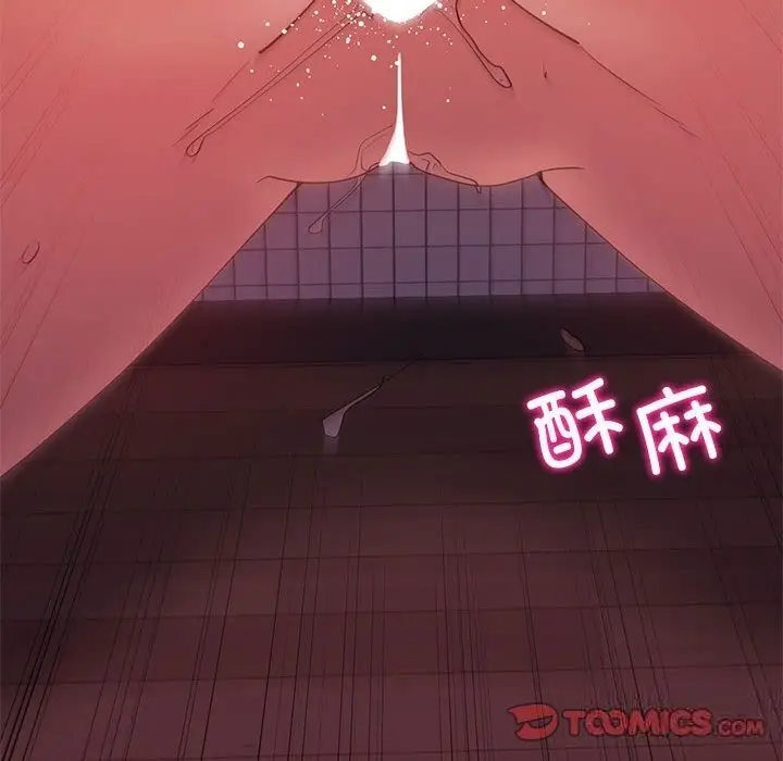 漫画《回不去的婚姻》第31话第93张图