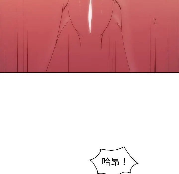 漫画《回不去的婚姻》第31话第96张图