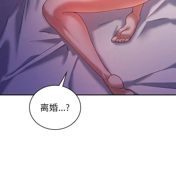 漫画《回不去的婚姻》第32话第10张图