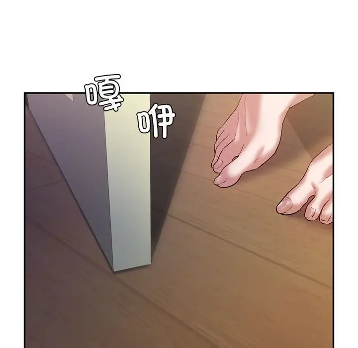 漫画《回不去的婚姻》第32话第125张图