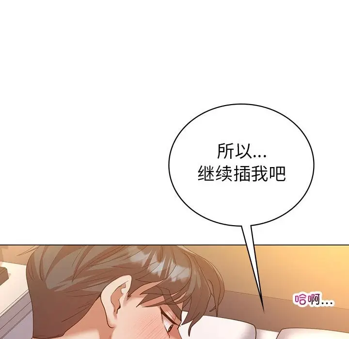漫画《回不去的婚姻》第32话第64张图