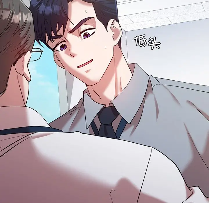 漫画《回不去的婚姻》第32话第85张图