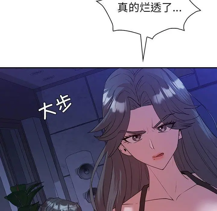 漫画《回不去的婚姻》第33话第135张图