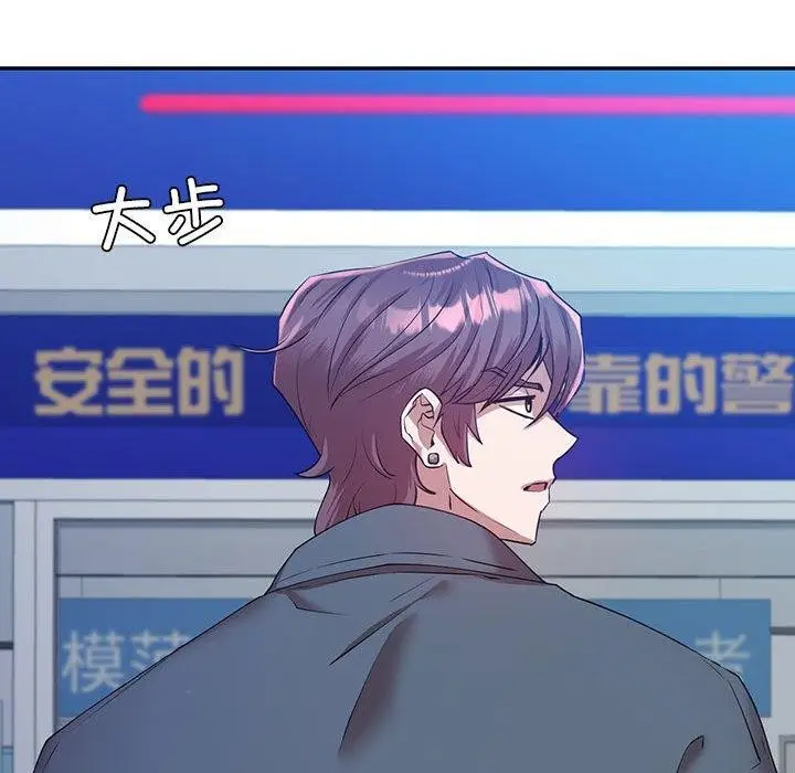 漫画《回不去的婚姻》第33话第153张图