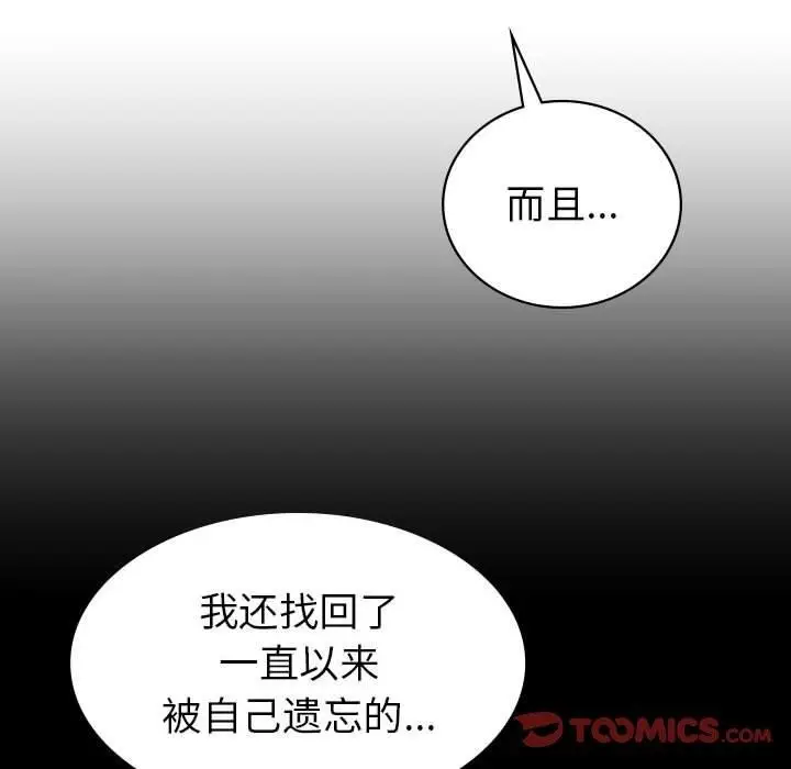 漫画《回不去的婚姻》第33话第30张图