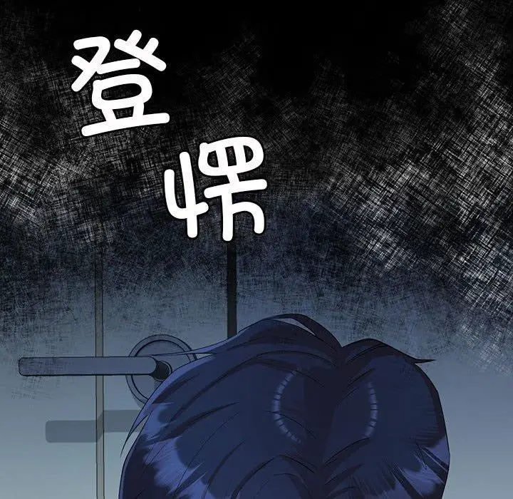 漫画《回不去的婚姻》第33话第32张图