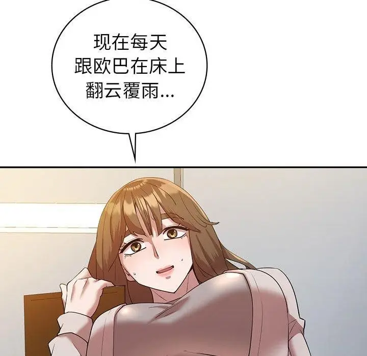 漫画《回不去的婚姻》第33话第40张图