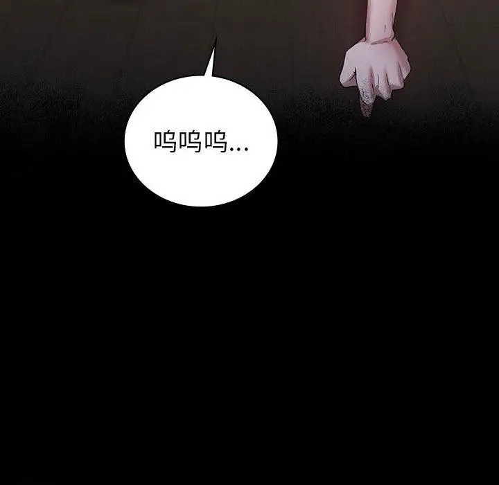 漫画《回不去的婚姻》第33话第64张图