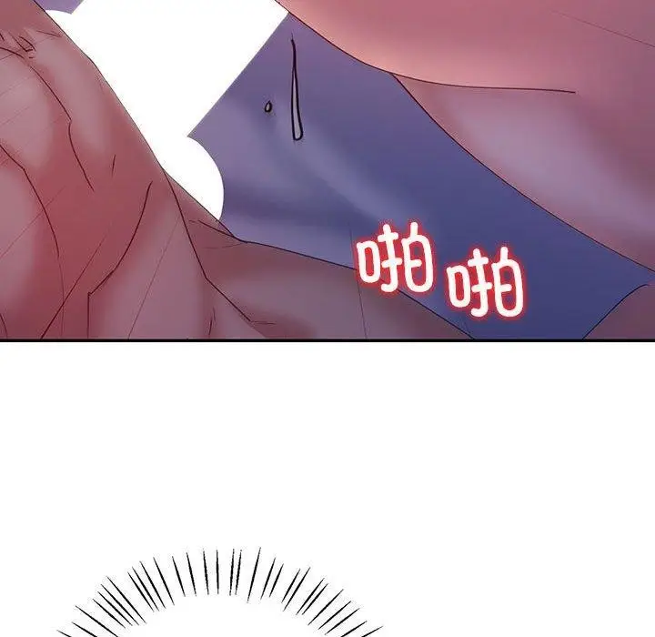 漫画《回不去的婚姻》第33话第74张图