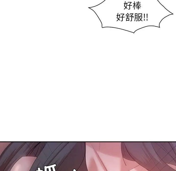 漫画《回不去的婚姻》第33话第80张图