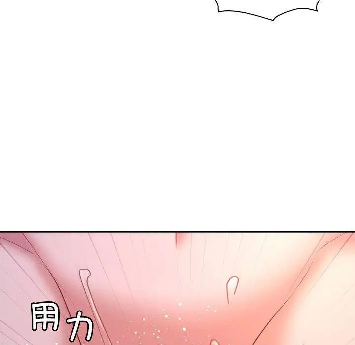 漫画《回不去的婚姻》第33话第88张图