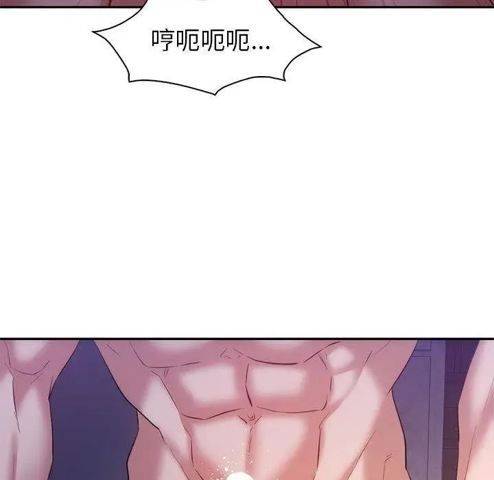 漫画《回不去的婚姻》第33话第90张图