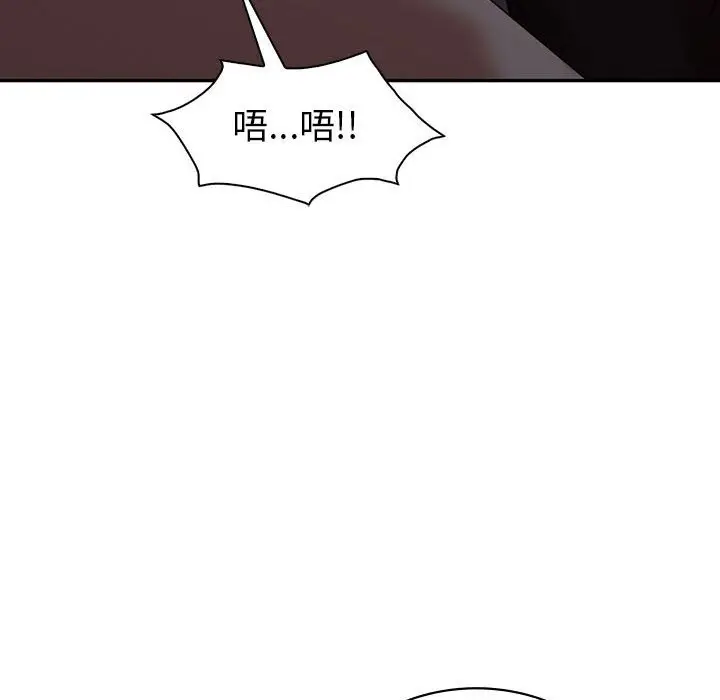 漫画《回不去的婚姻》第34话第102张图
