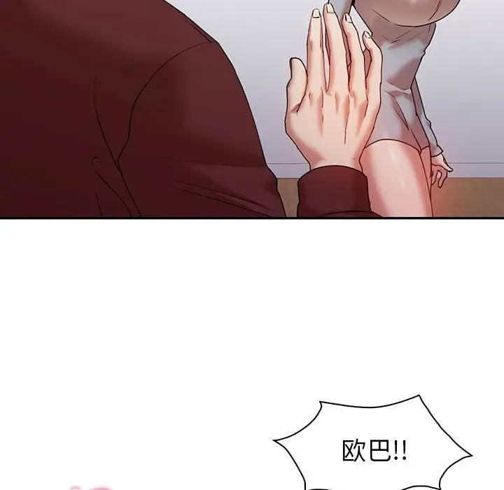 漫画《回不去的婚姻》第34话第112张图