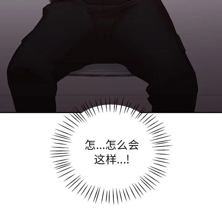 漫画《回不去的婚姻》第34话第116张图